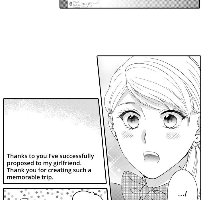 Sweet Seduction: Under the Same Roof with the Guy I Hate Chapter 22 page 45 - 