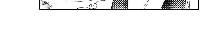 Sweet Seduction: Under the Same Roof with the Guy I Hate Chapter 23 page 58 - 