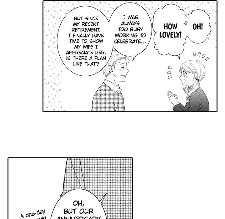 Sweet Seduction: Under the Same Roof with the Guy I Hate Chapter 25 page 7 - 