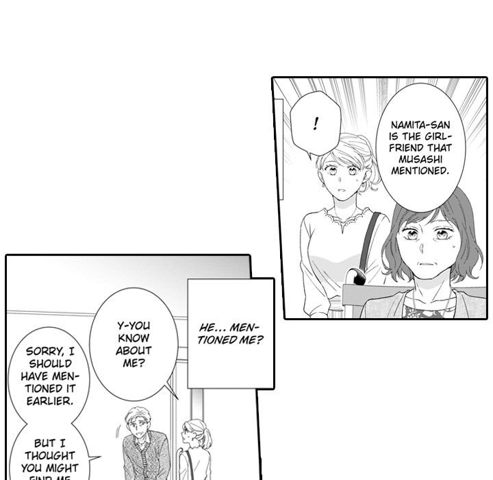 Sweet Seduction: Under the Same Roof with the Guy I Hate Chapter 27 page 9 - 