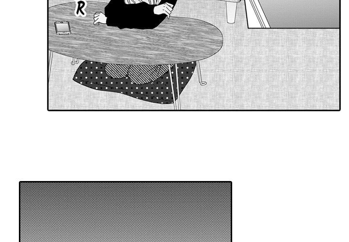Sweet Seduction: Under the Same Roof with the Guy I Hate Chapter 29 page 4 - 