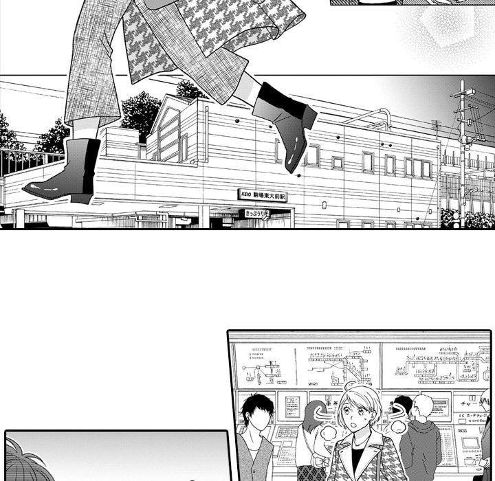 Sweet Seduction: Under the Same Roof with the Guy I Hate Chapter 30 page 42 - 