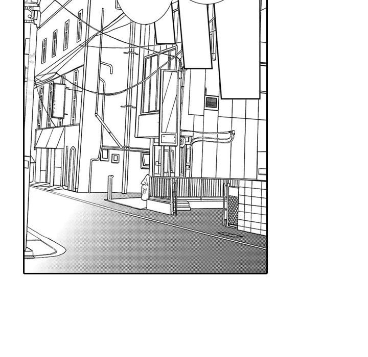 Sweet Seduction: Under the Same Roof with the Guy I Hate Chapter 5 page 43 - 