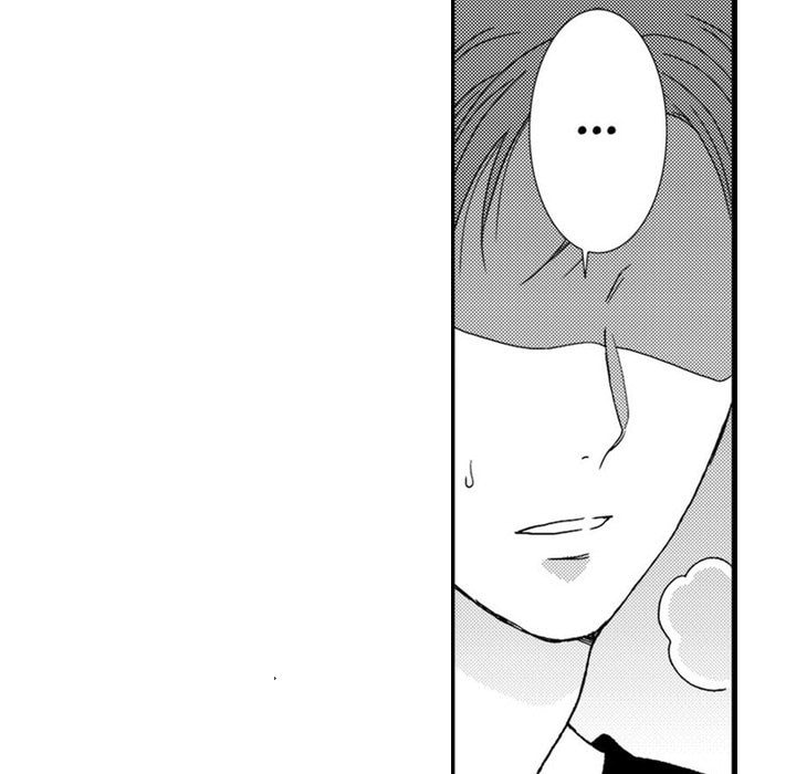 Sweet Seduction: Under the Same Roof with the Guy I Hate Chapter 6 page 44 - 