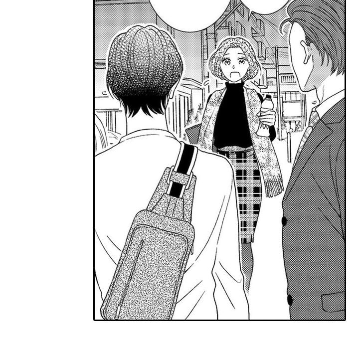 Sweet Seduction: Under the Same Roof with the Guy I Hate Chapter 7 page 43 - 