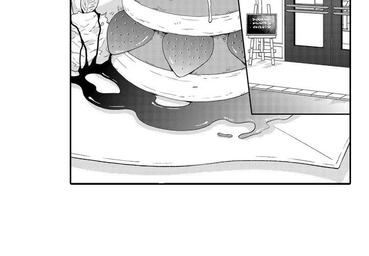 Sweet Seduction: Under the Same Roof with the Guy I Hate Chapter 9 page 4 - 