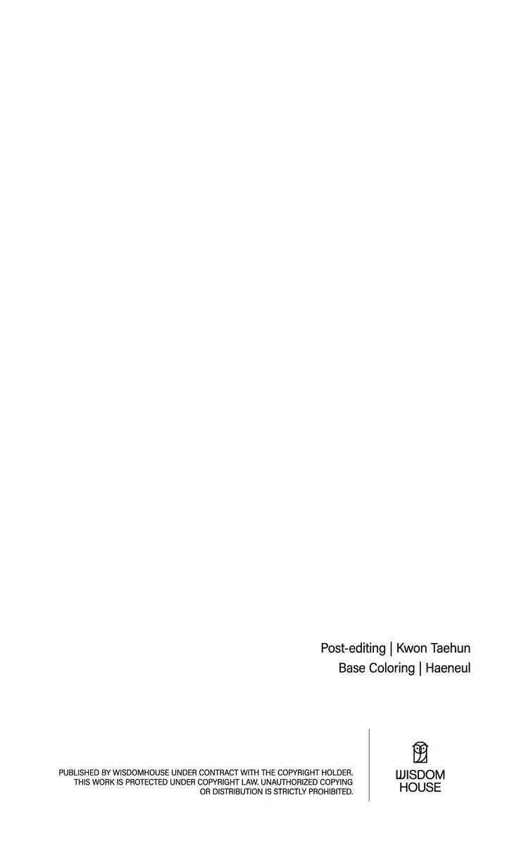Read Sweet Shot chapter 61 image 121 on Lezhin