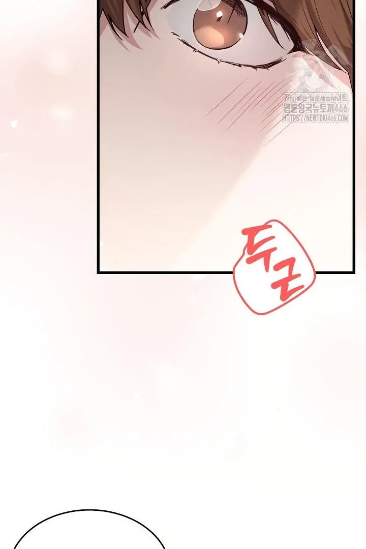 Read Sweet Shots chapter 1.2 image 134 on Lezhin