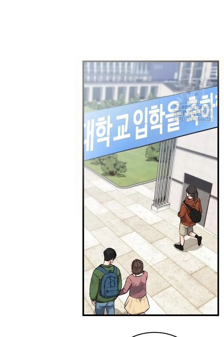 Read Sweet Shots chapter 1.2 image 47 on Lezhin
