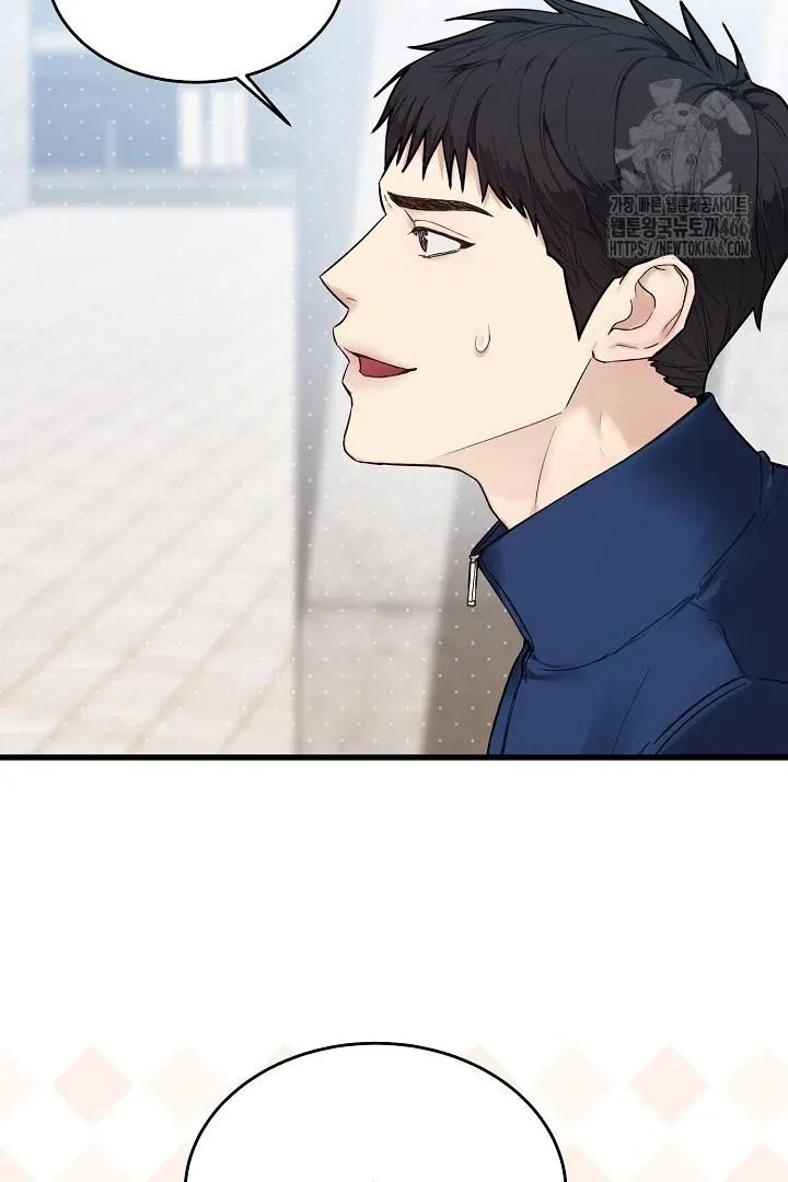 Read Sweet Shots chapter 1.2 image 56 on Lezhin