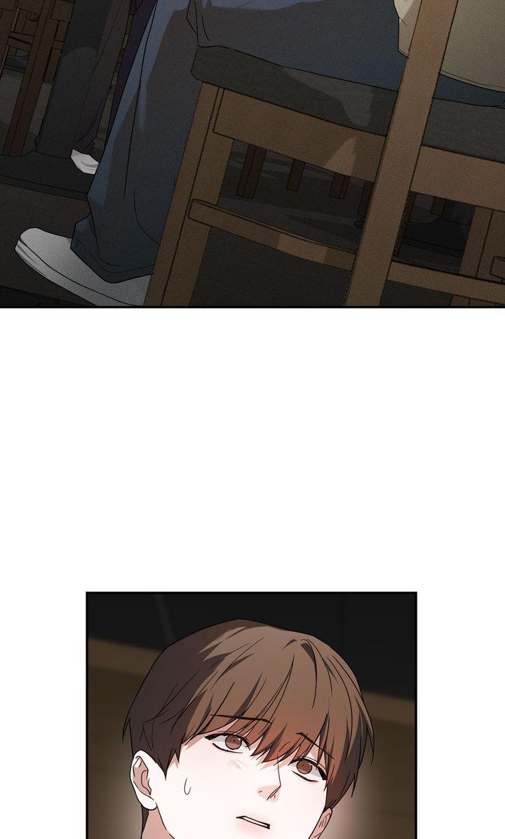 Sweet Shots Chapter 49 page 71 - 