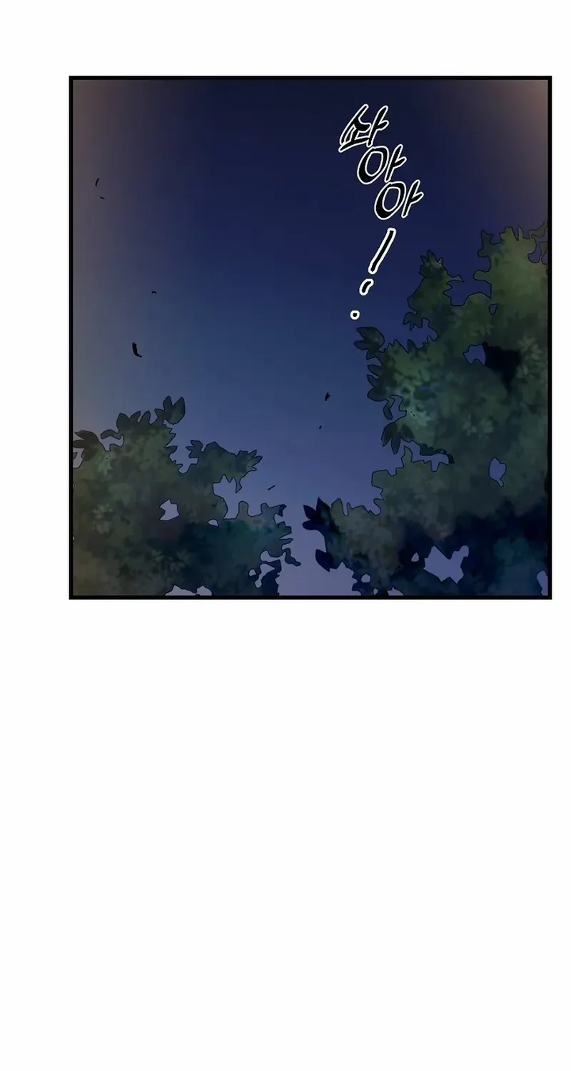 Read Sweet Shots chapter 6 image 36 on Lezhin
