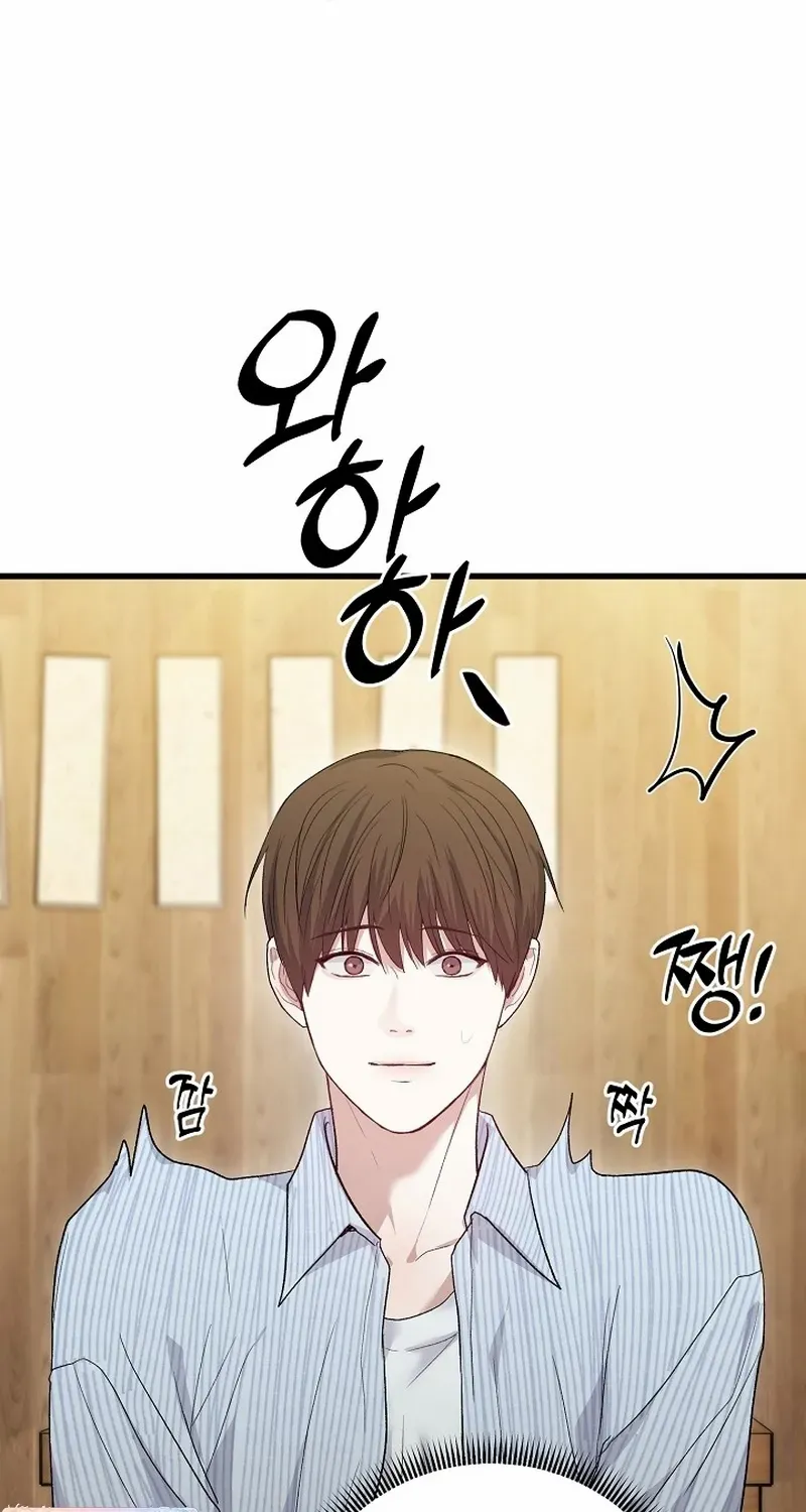 Read Sweet Shots chapter 6 image 76 on Lezhin