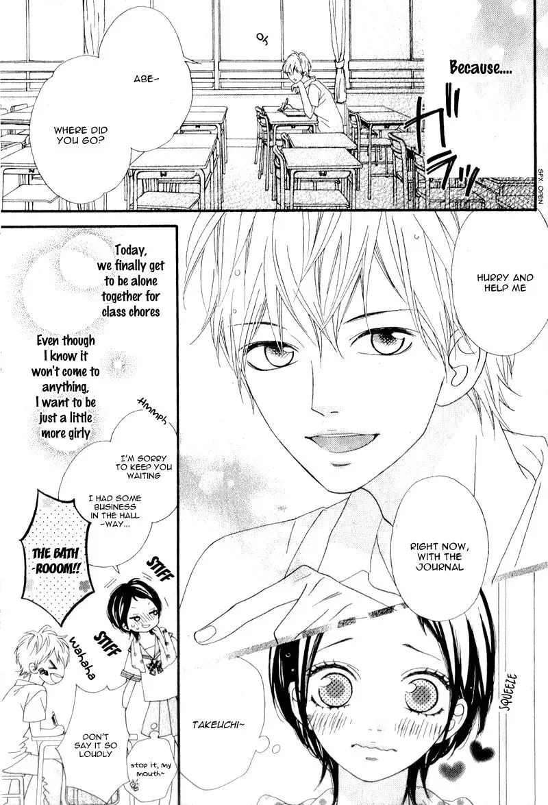 Read Sweet Summer Love chapter 1 image 6 on Lezhin