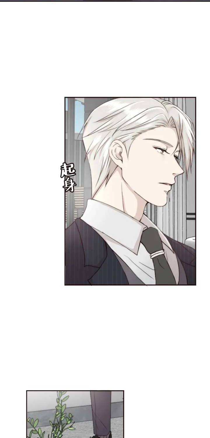 Read Sweet Whispers chapter 10 image 16 on Lezhin