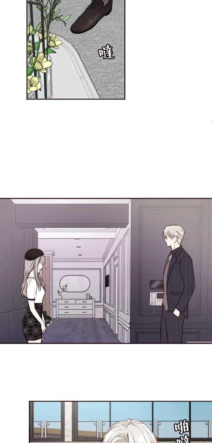 Read Sweet Whispers chapter 10 image 17 on Lezhin