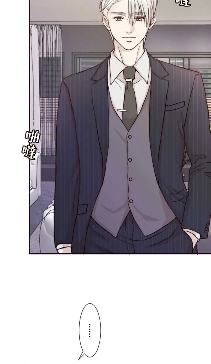 Read Sweet Whispers chapter 10 image 18 on Lezhin