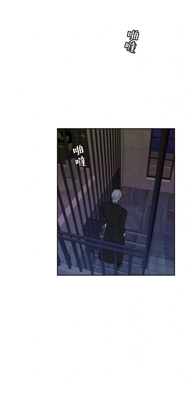 Read Sweet Whispers chapter 11 image 45 on Lezhin