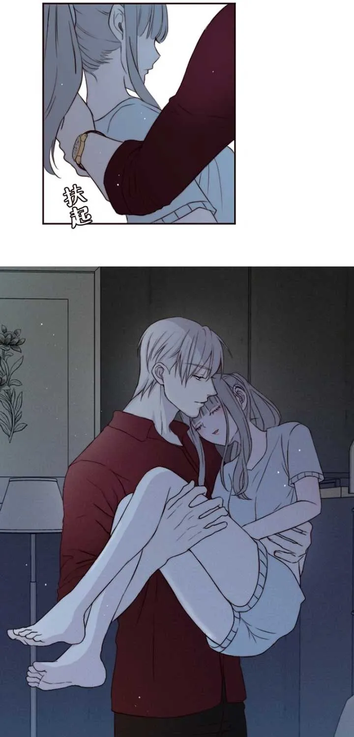 Read Sweet Whispers chapter 12 image 43 on Lezhin