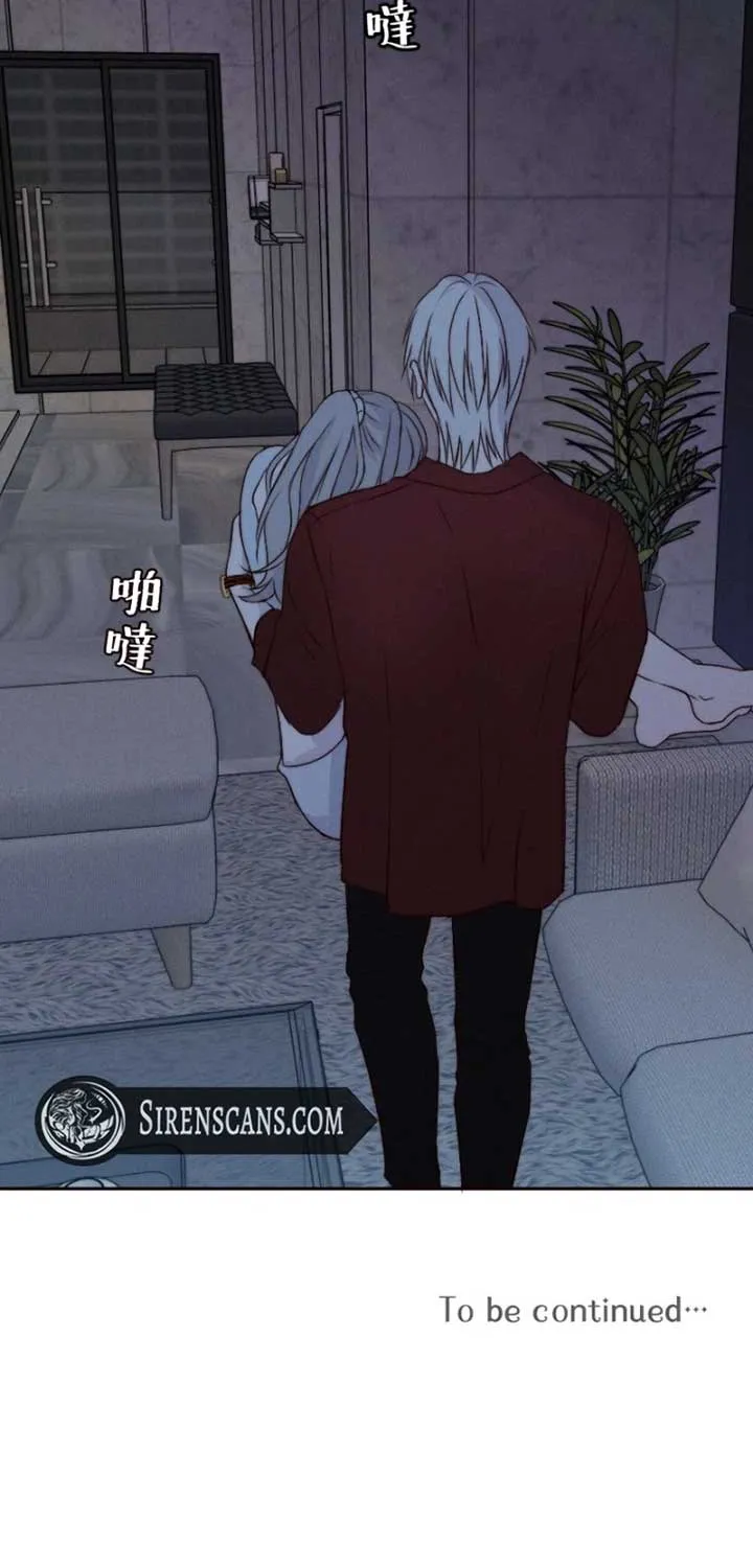 Read Sweet Whispers chapter 12 image 45 on Lezhin