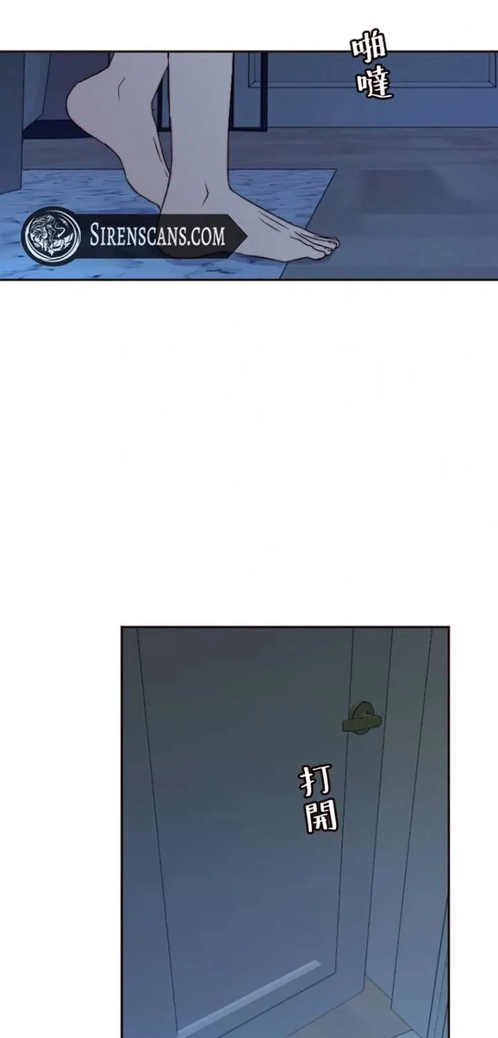 Read Sweet Whispers chapter 12 image 5 on Lezhin