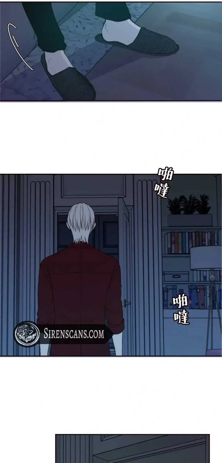 Read Sweet Whispers chapter 13 image 10 on Lezhin