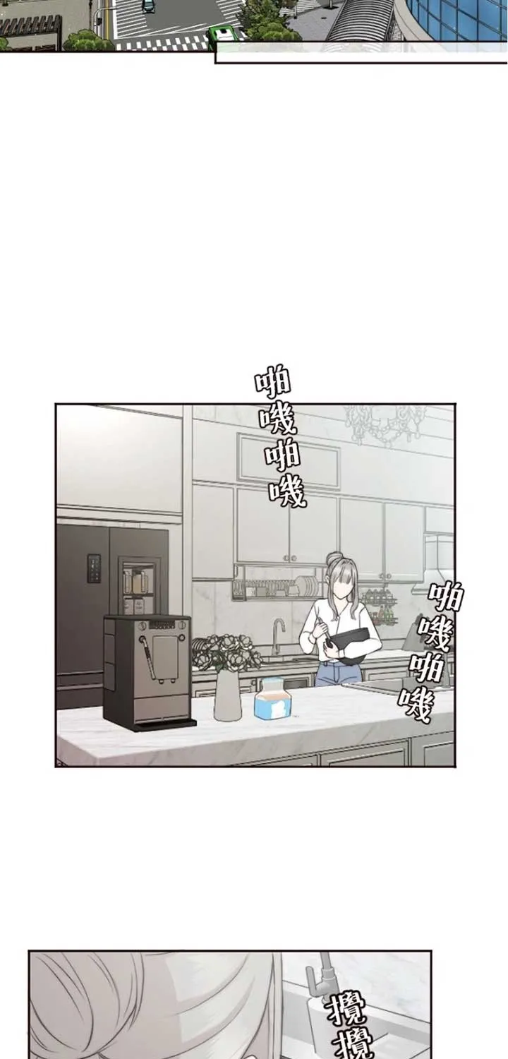 Read Sweet Whispers chapter 13 image 23 on Lezhin