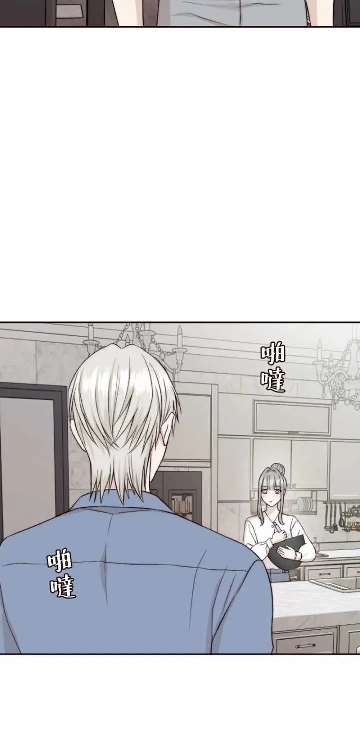 Read Sweet Whispers chapter 13 image 25 on Lezhin