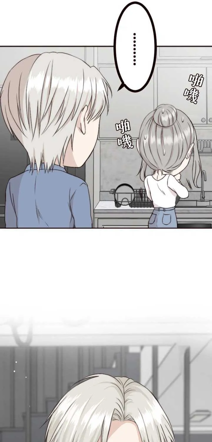 Read Sweet Whispers chapter 13 image 37 on Lezhin