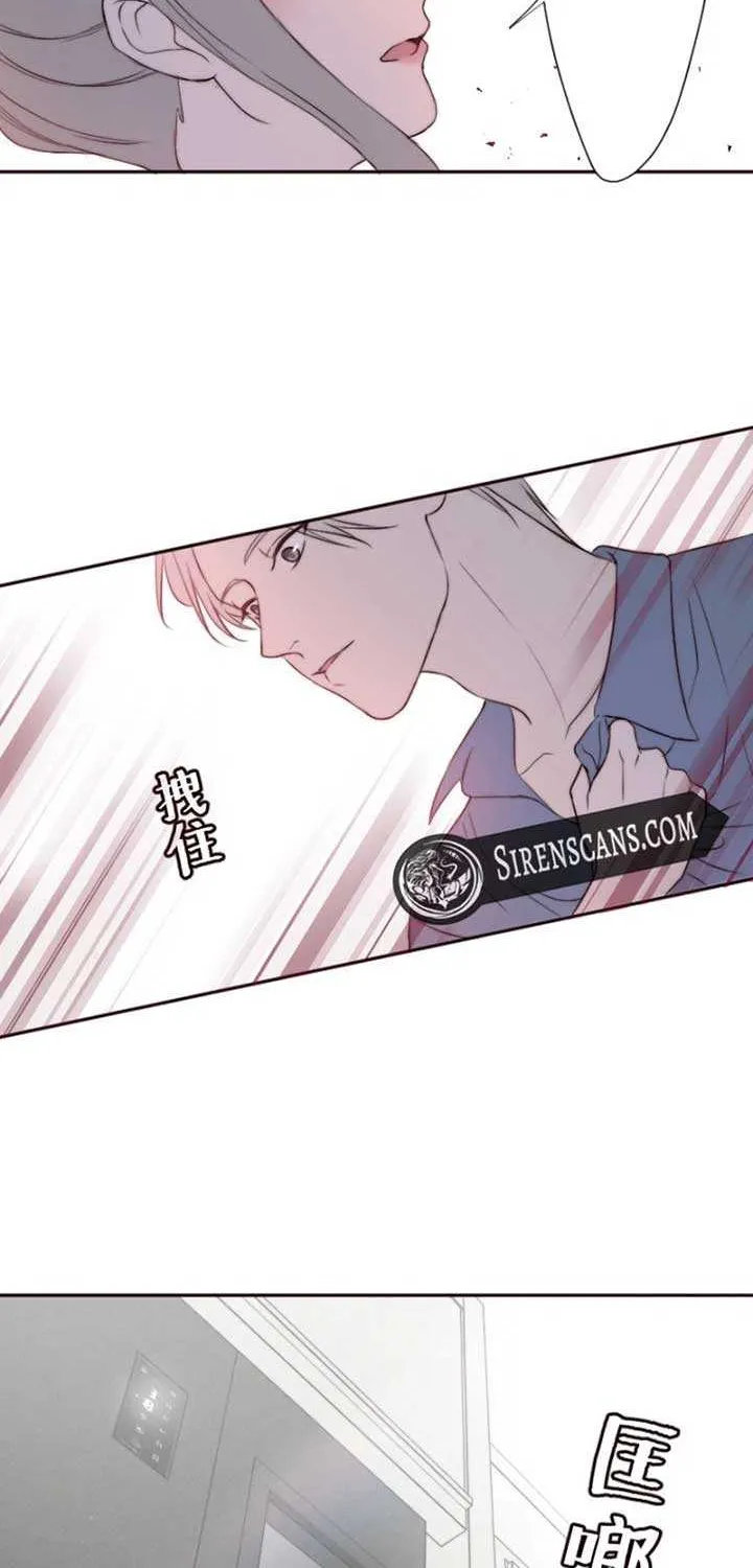 Read Sweet Whispers chapter 13 image 44 on Lezhin