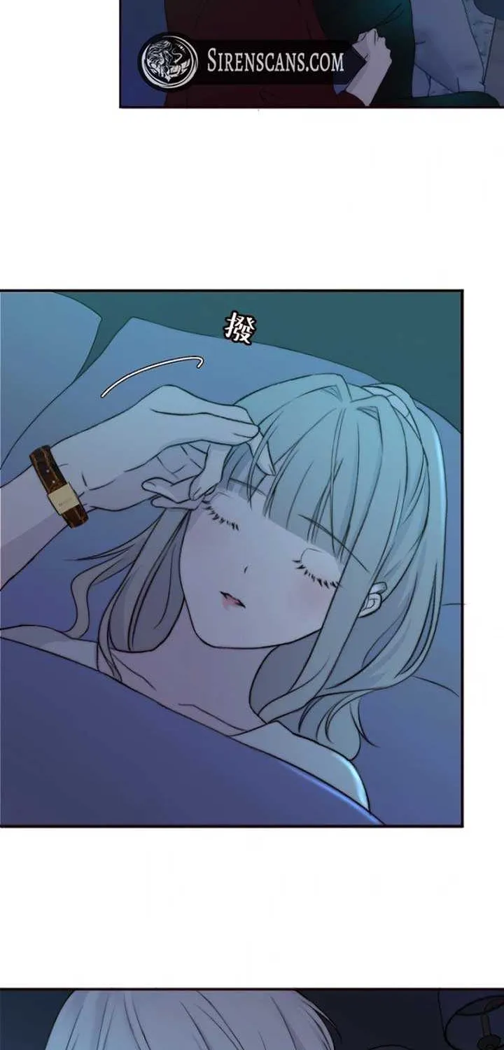 Read Sweet Whispers chapter 13 image 6 on Lezhin