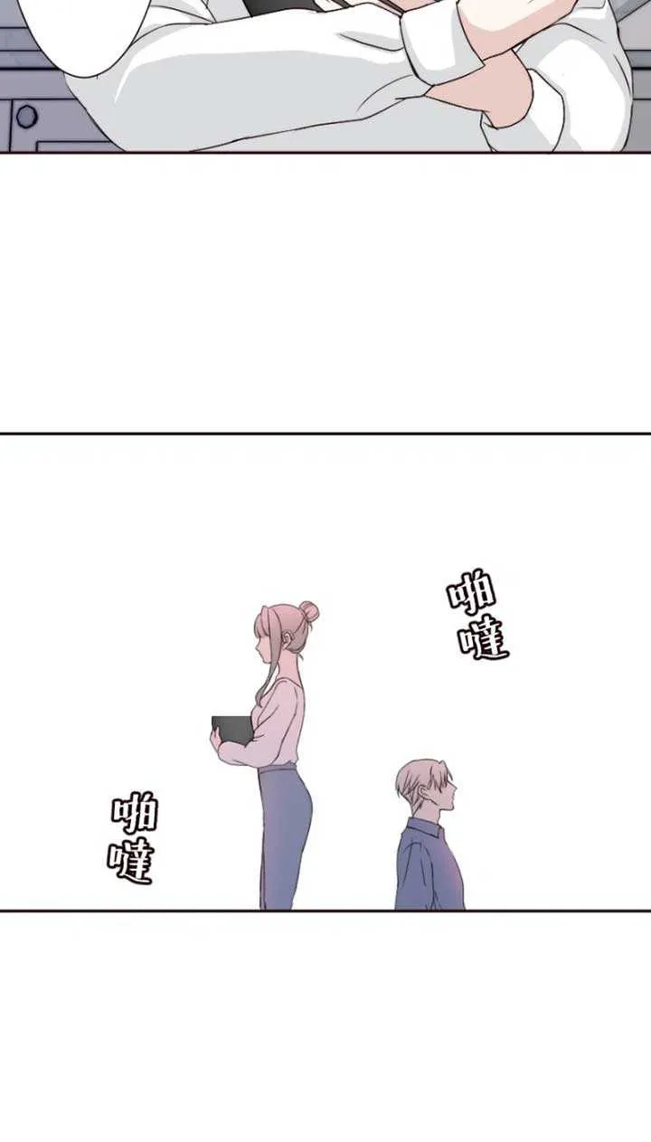 Read Sweet Whispers chapter 14 image 18 on Lezhin