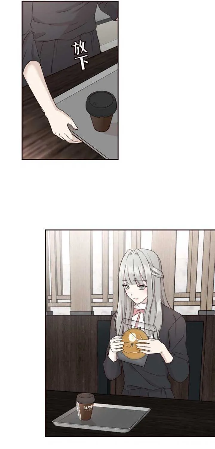 Read Sweet Whispers chapter 14 image 28 on Lezhin