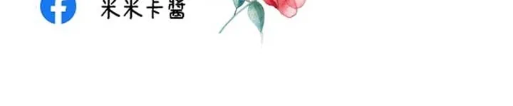 Read Sweet Whispers chapter 14 image 50 on Lezhin