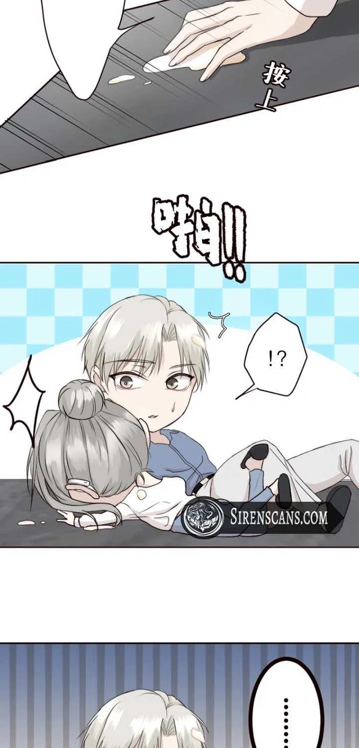 Read Sweet Whispers chapter 14 image 6 on Lezhin