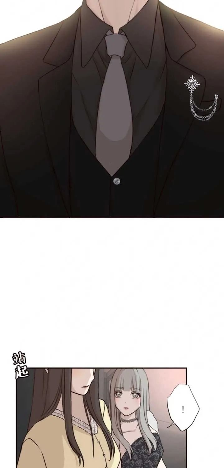 Read Sweet Whispers chapter 16 image 23 on Lezhin
