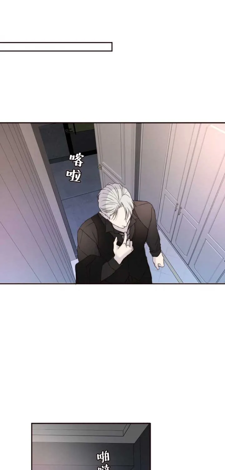 Read Sweet Whispers chapter 17 image 30 on Lezhin
