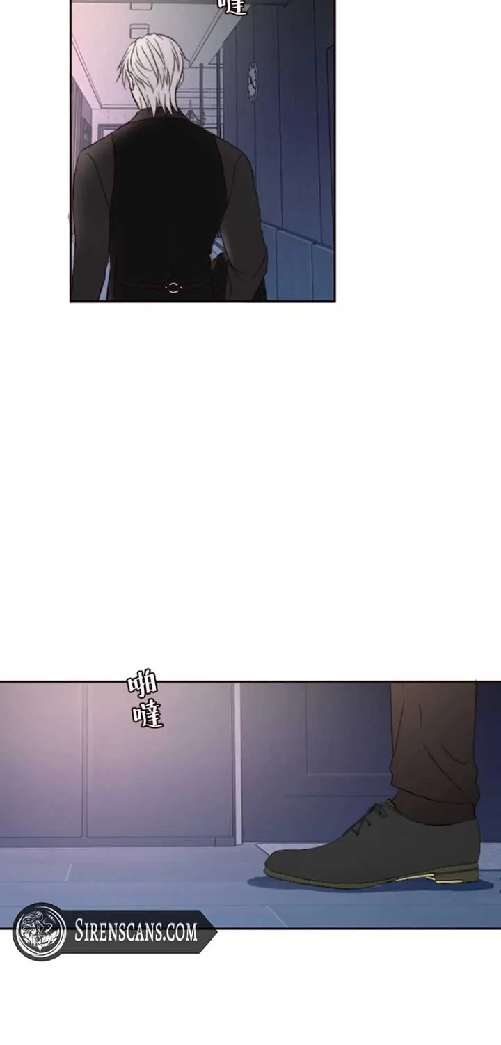 Read Sweet Whispers chapter 17 image 31 on Lezhin