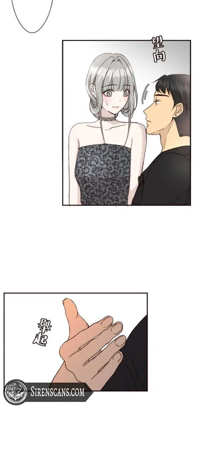 Read Sweet Whispers chapter 17 image 6 on Lezhin