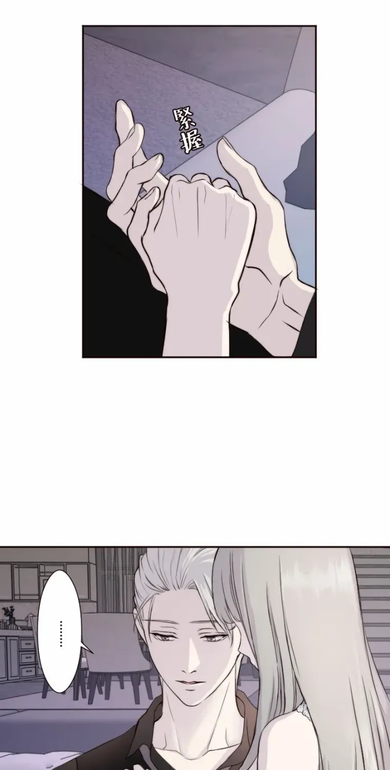 Read Sweet Whispers chapter 18 image 26 on Lezhin