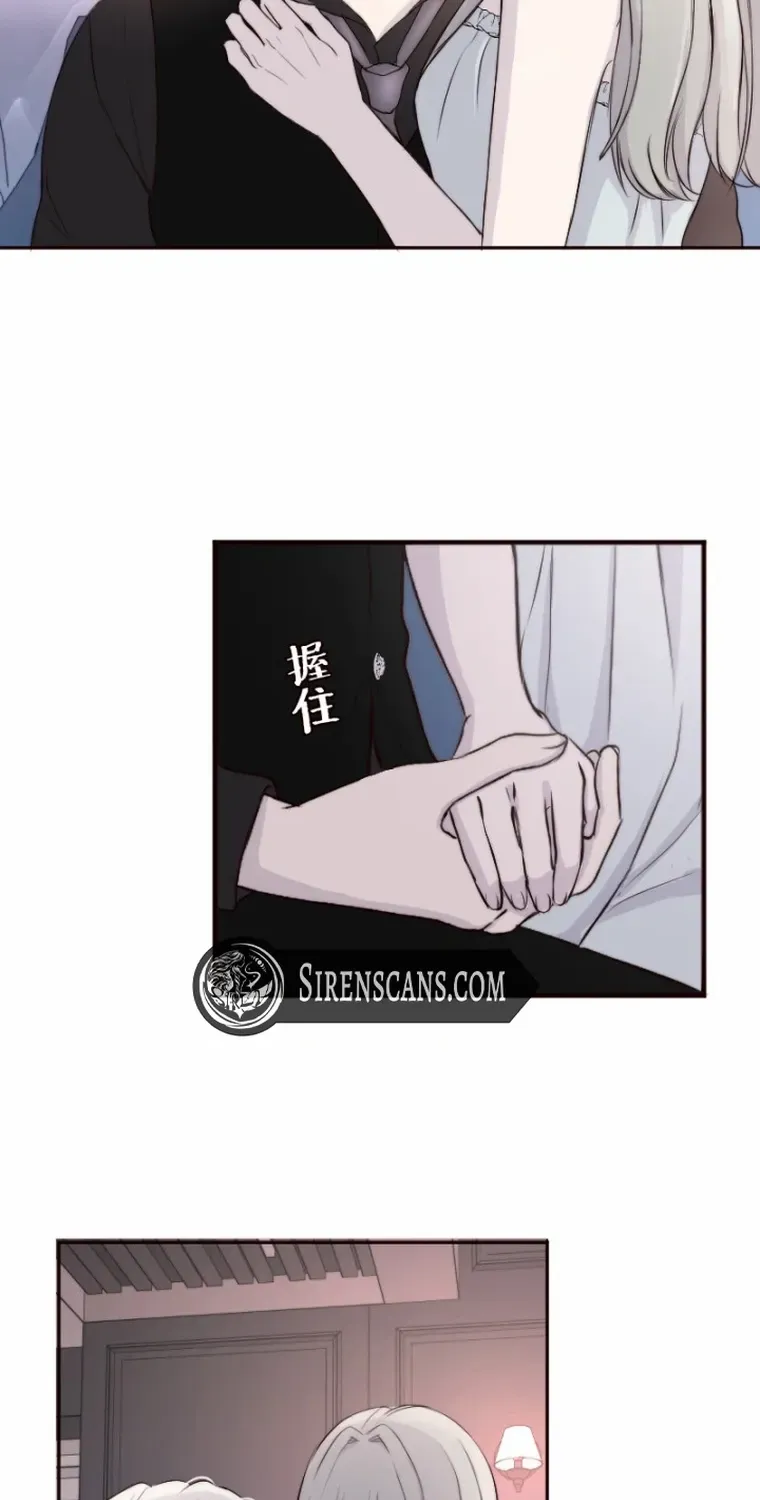 Read Sweet Whispers chapter 18 image 27 on Lezhin