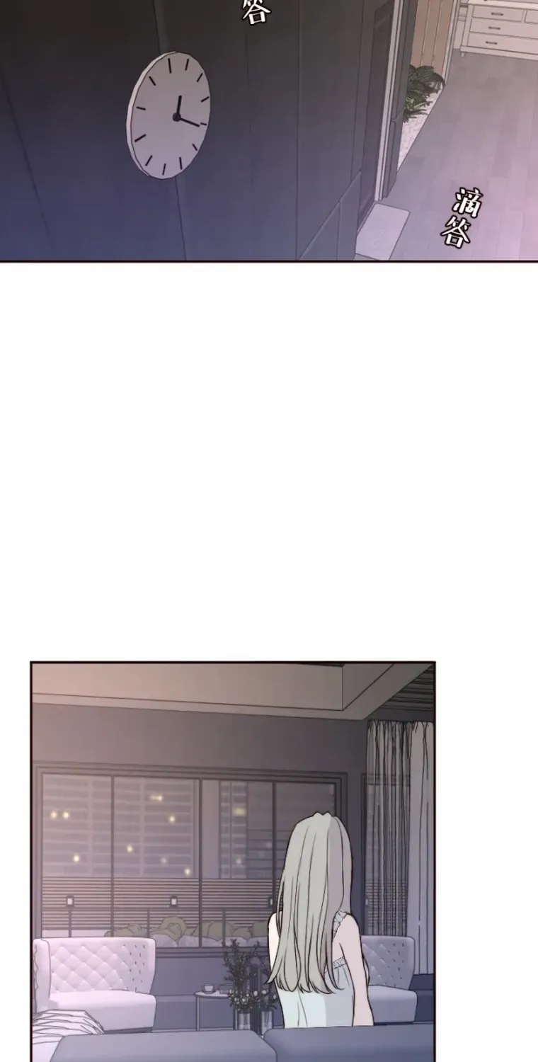 Read Sweet Whispers chapter 18 image 44 on Lezhin