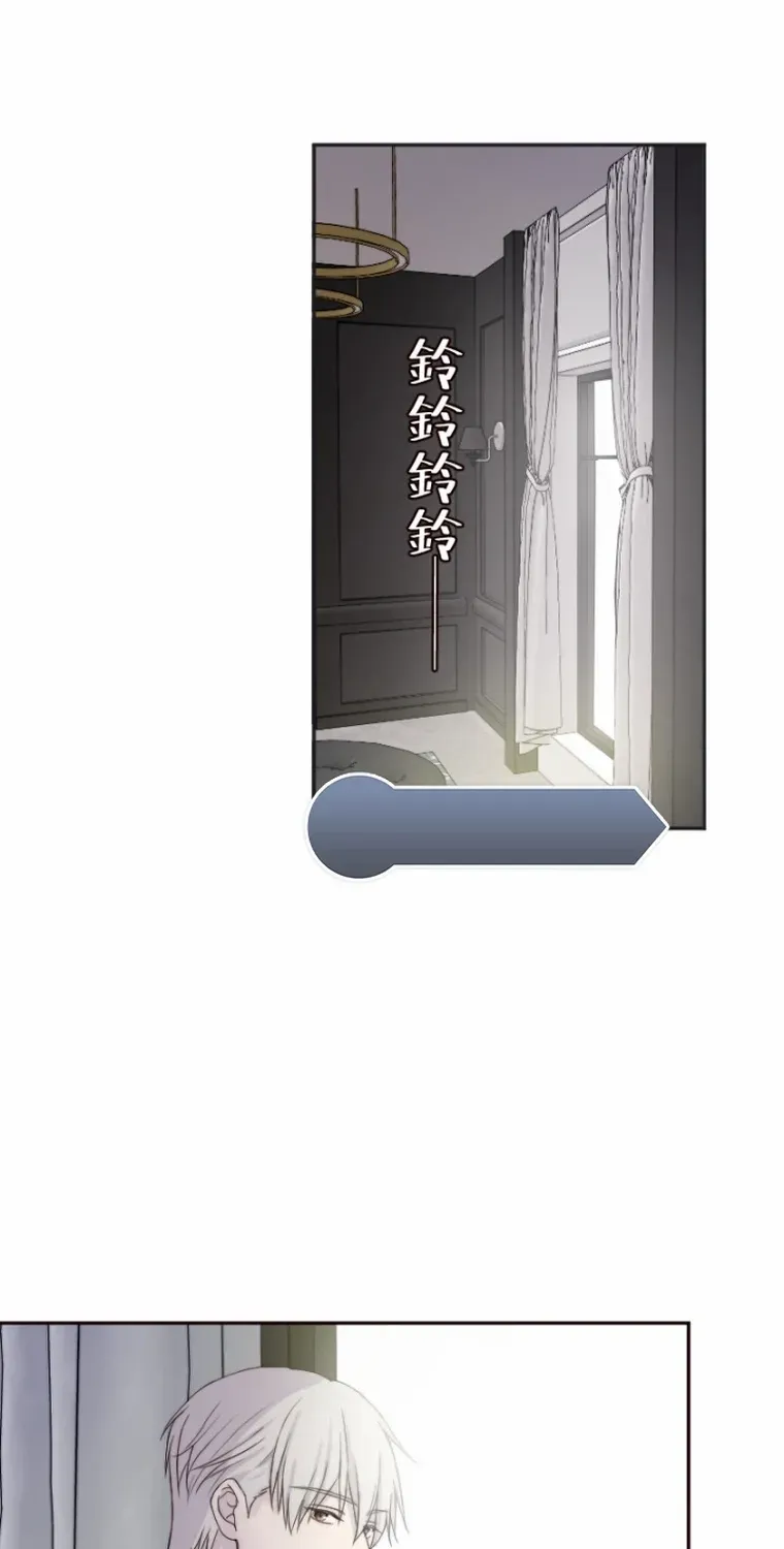 Read Sweet Whispers chapter 19 image 19 on Lezhin