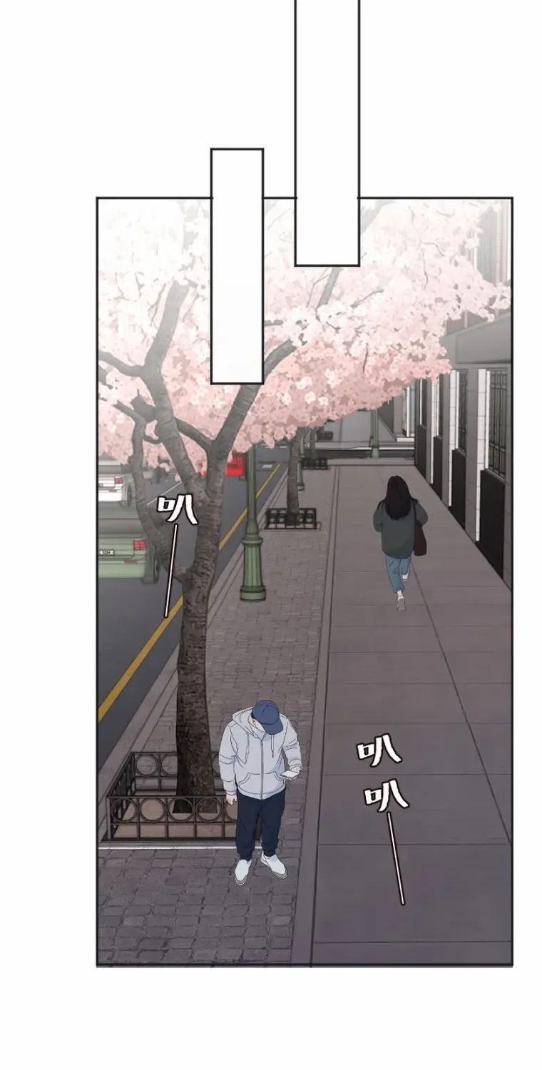 Read Sweet Whispers chapter 19 image 32 on Lezhin