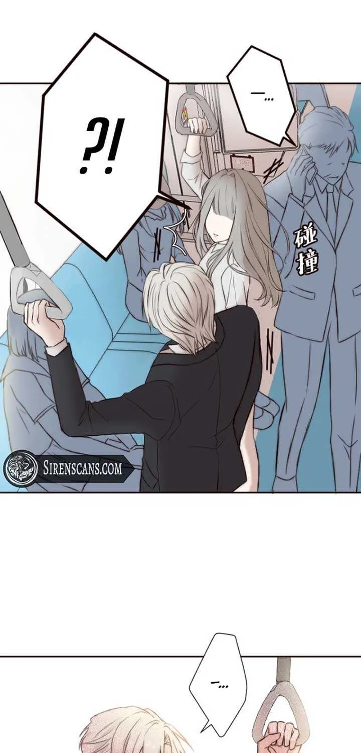 Read Sweet Whispers chapter 2 image 28 on Lezhin