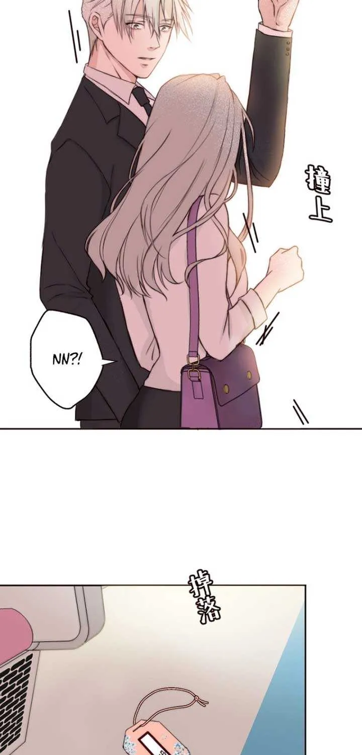 Read Sweet Whispers chapter 2 image 29 on Lezhin