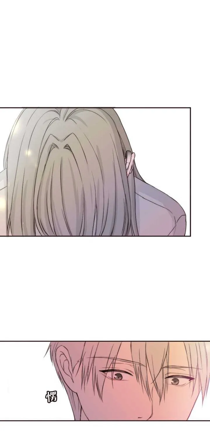 Read Sweet Whispers chapter 2 image 48 on Lezhin