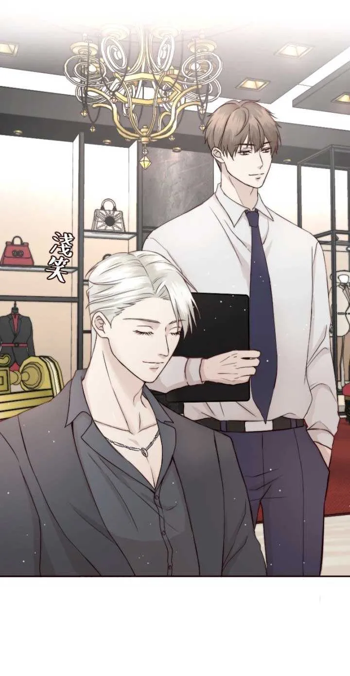 Read Sweet Whispers chapter 20 image 27 on Lezhin