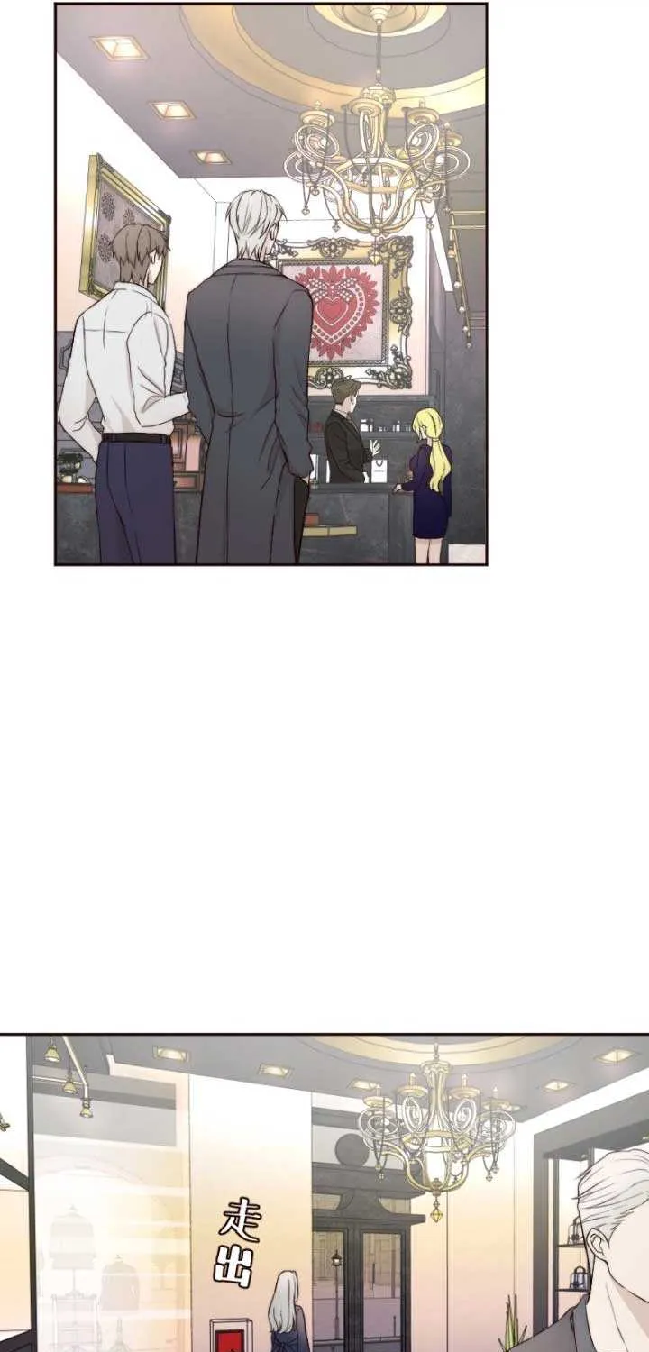 Read Sweet Whispers chapter 20 image 38 on Lezhin