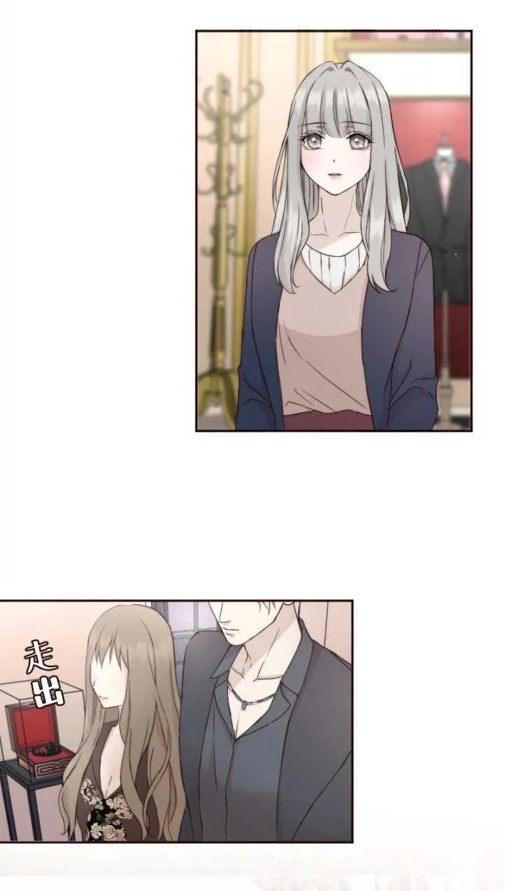 Read Sweet Whispers chapter 20 image 8 on Lezhin